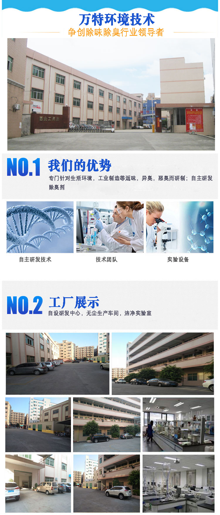 工厂展示7.jpg