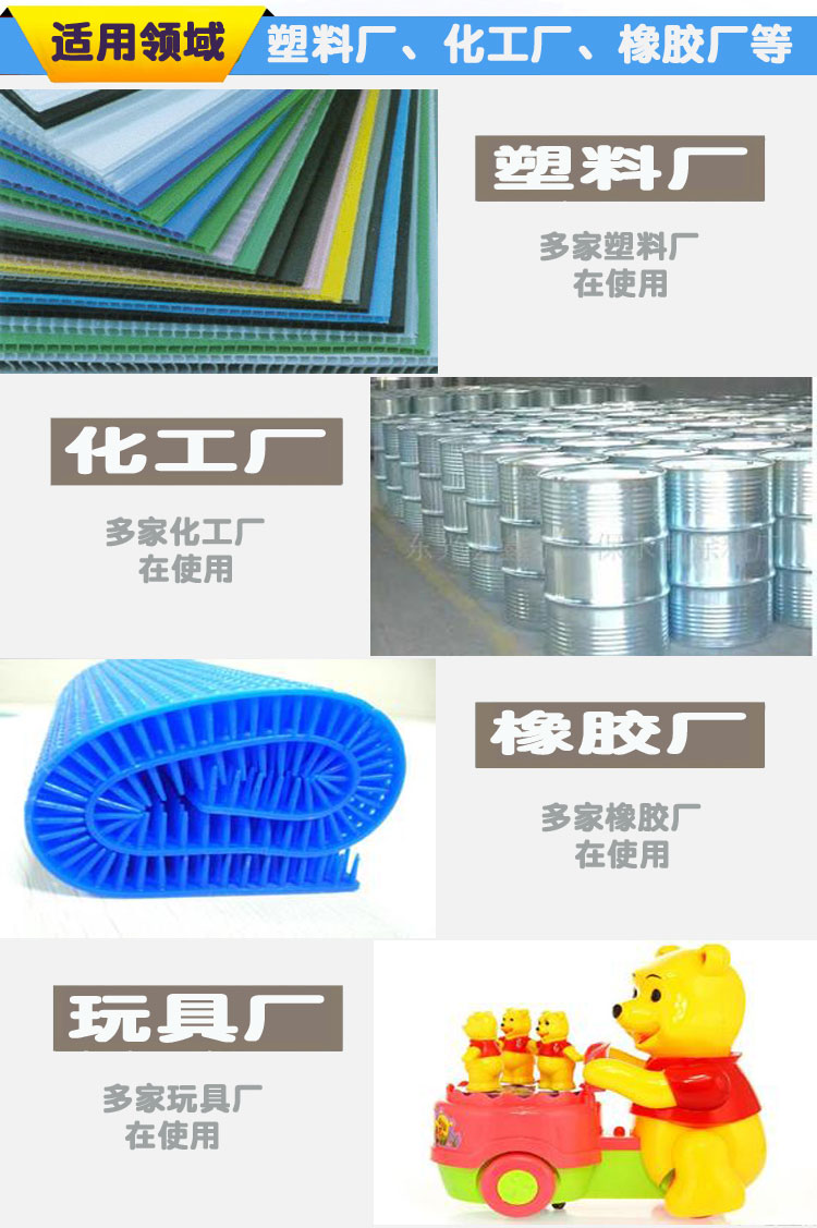 工业香精使用领域5.jpg